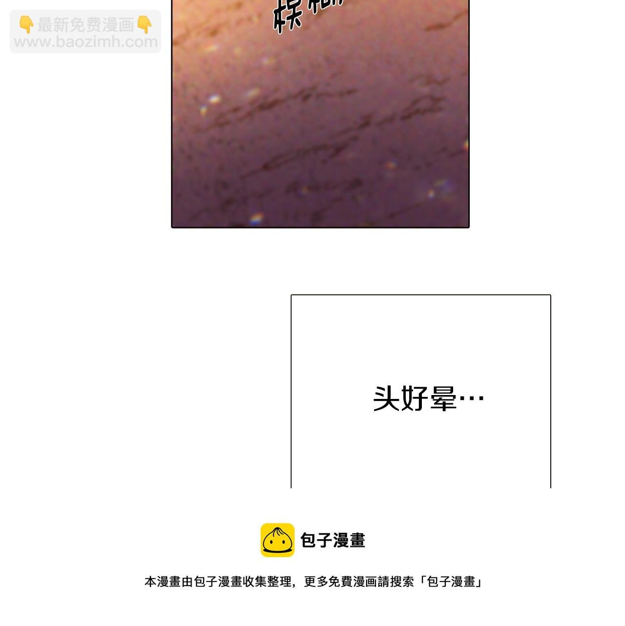 第43话 皇子的愤怒