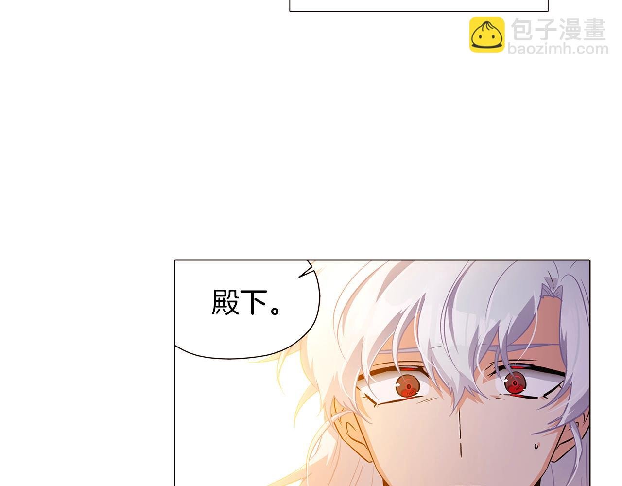 第43话 皇子的愤怒