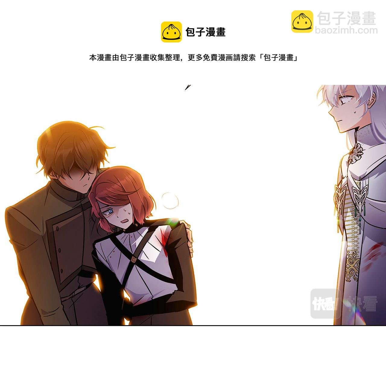 第43话 皇子的愤怒