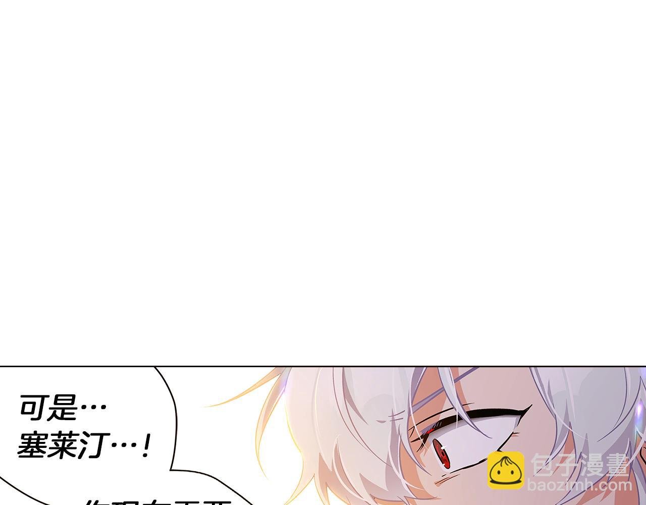 第43话 皇子的愤怒