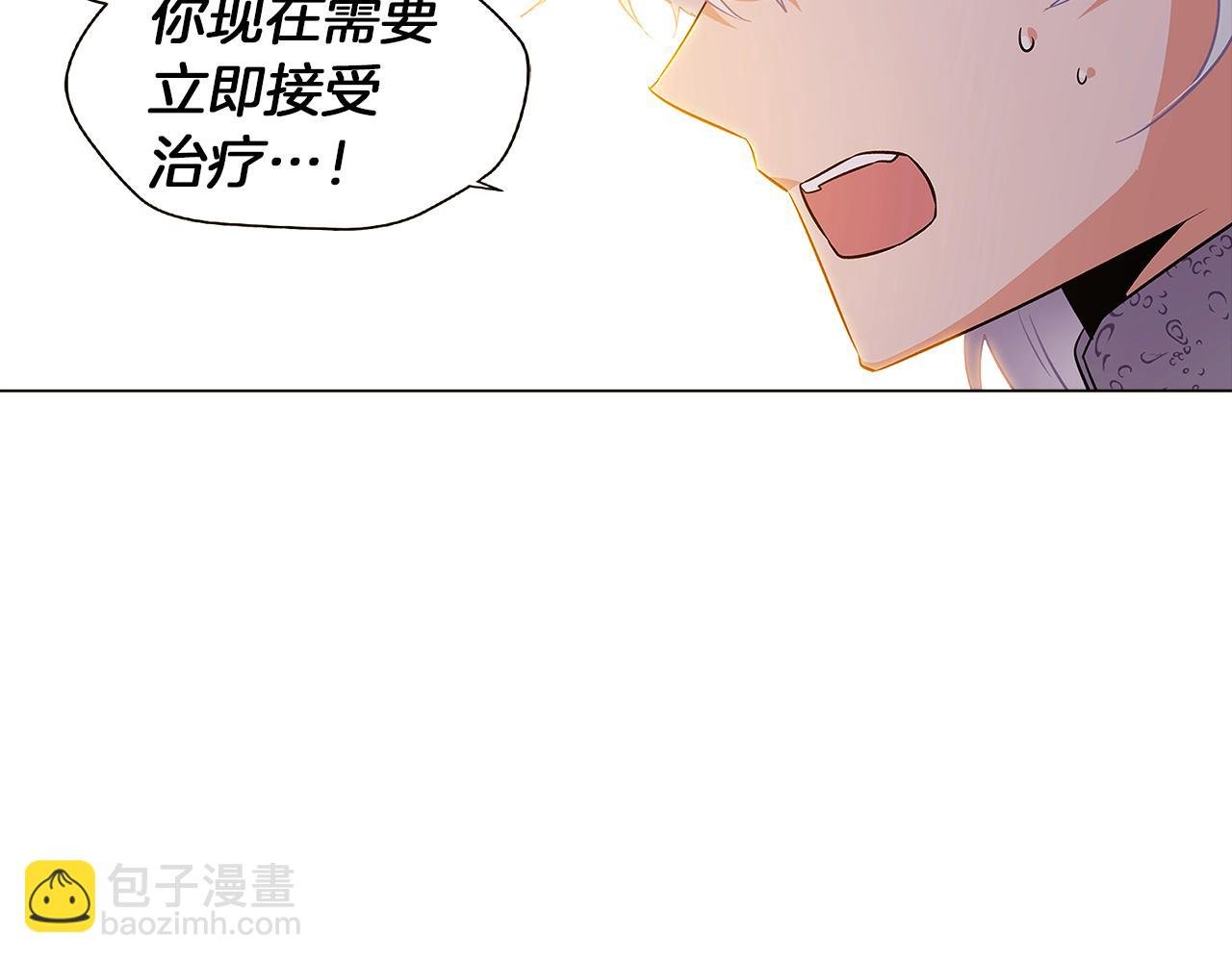 第43话 皇子的愤怒