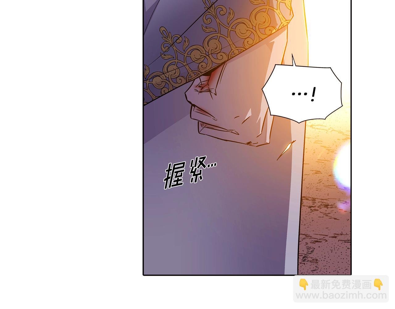 第43话 皇子的愤怒