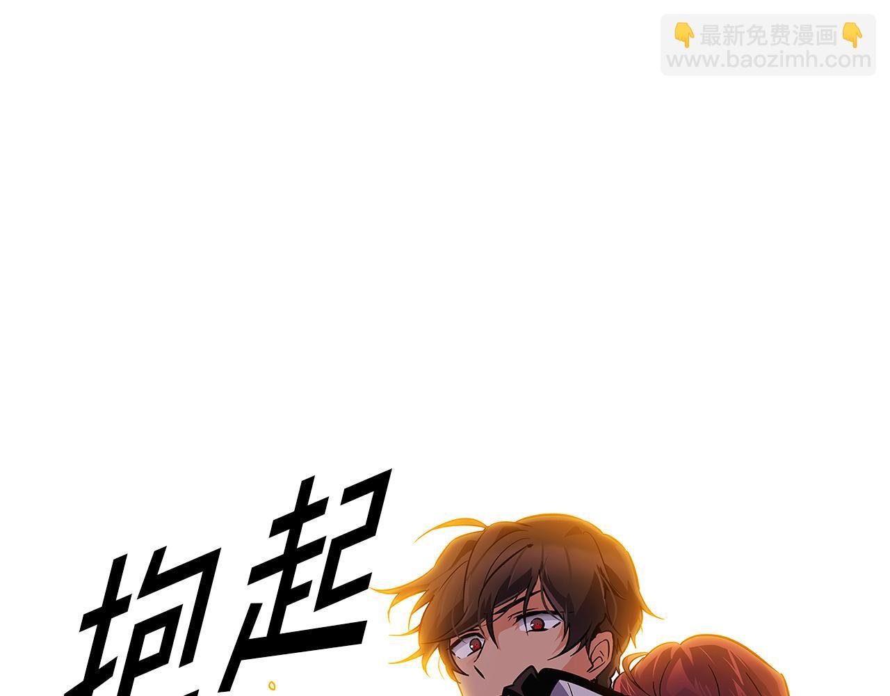 第43话 皇子的愤怒