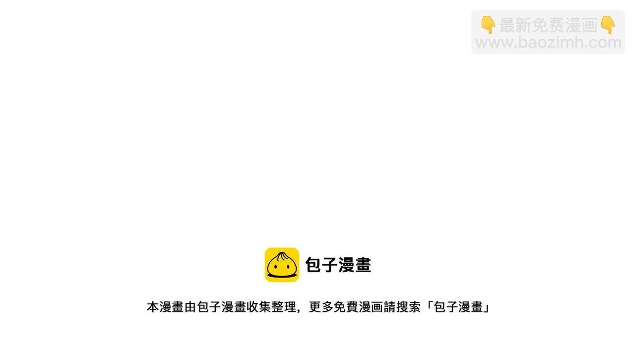 第43话 皇子的愤怒