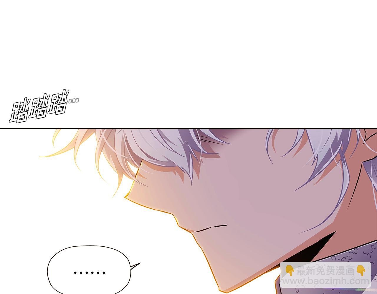 第43话 皇子的愤怒
