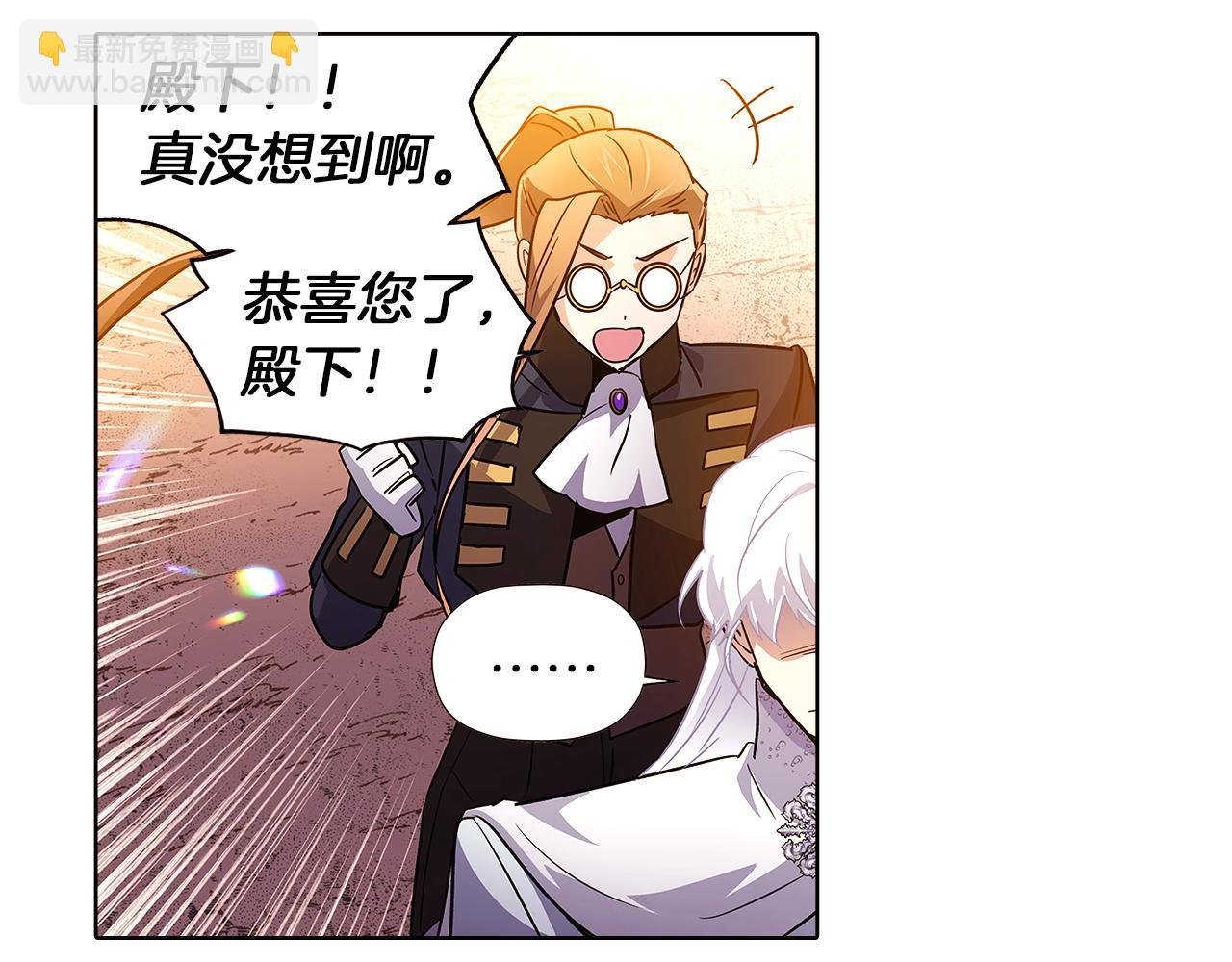 第43话 皇子的愤怒