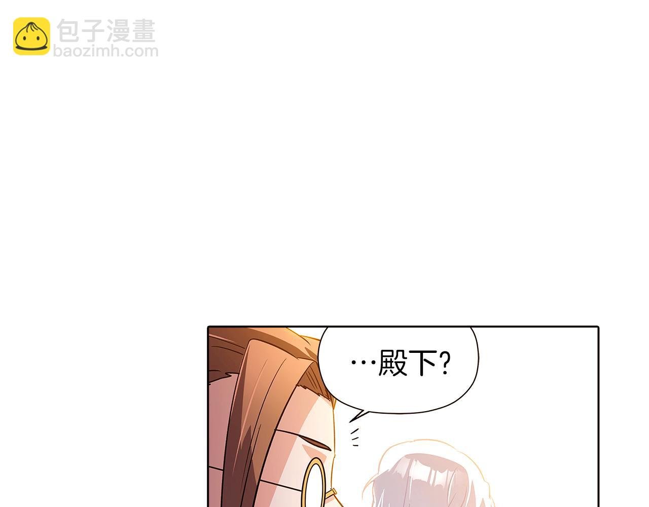 第43话 皇子的愤怒