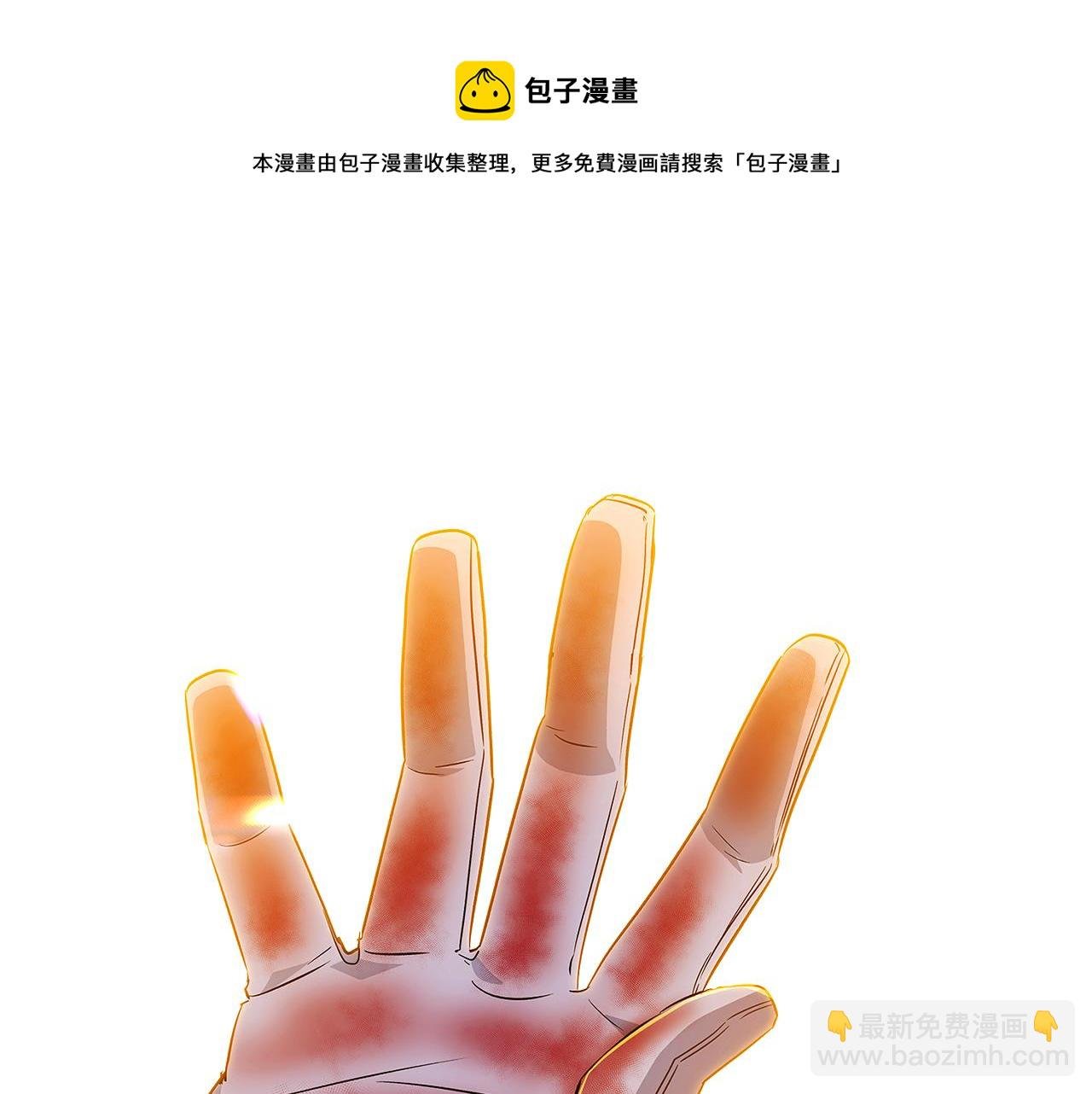 第43话 皇子的愤怒