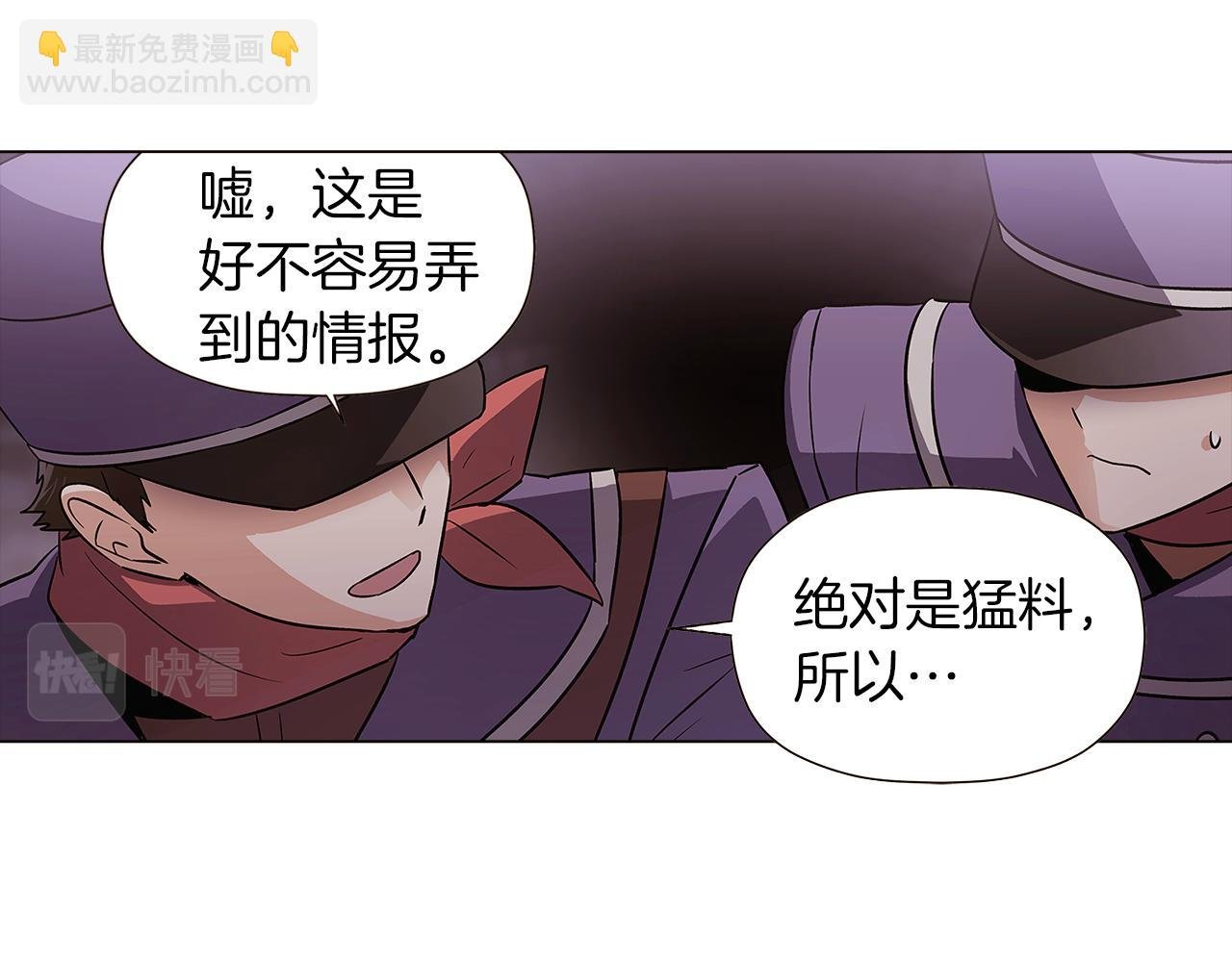 第44话 疯狂的男人