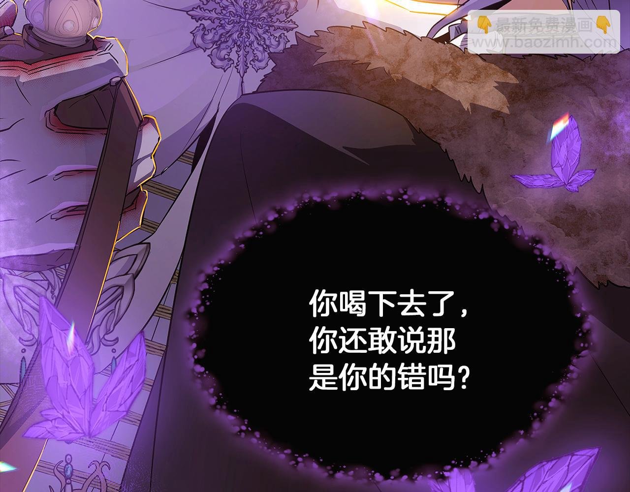 第44话 疯狂的男人