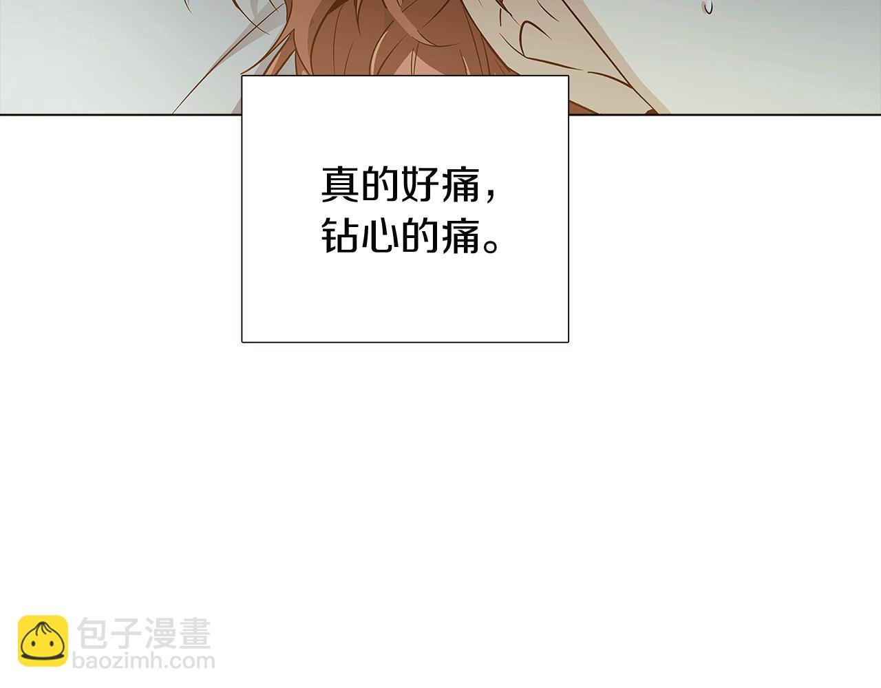 第44话 疯狂的男人