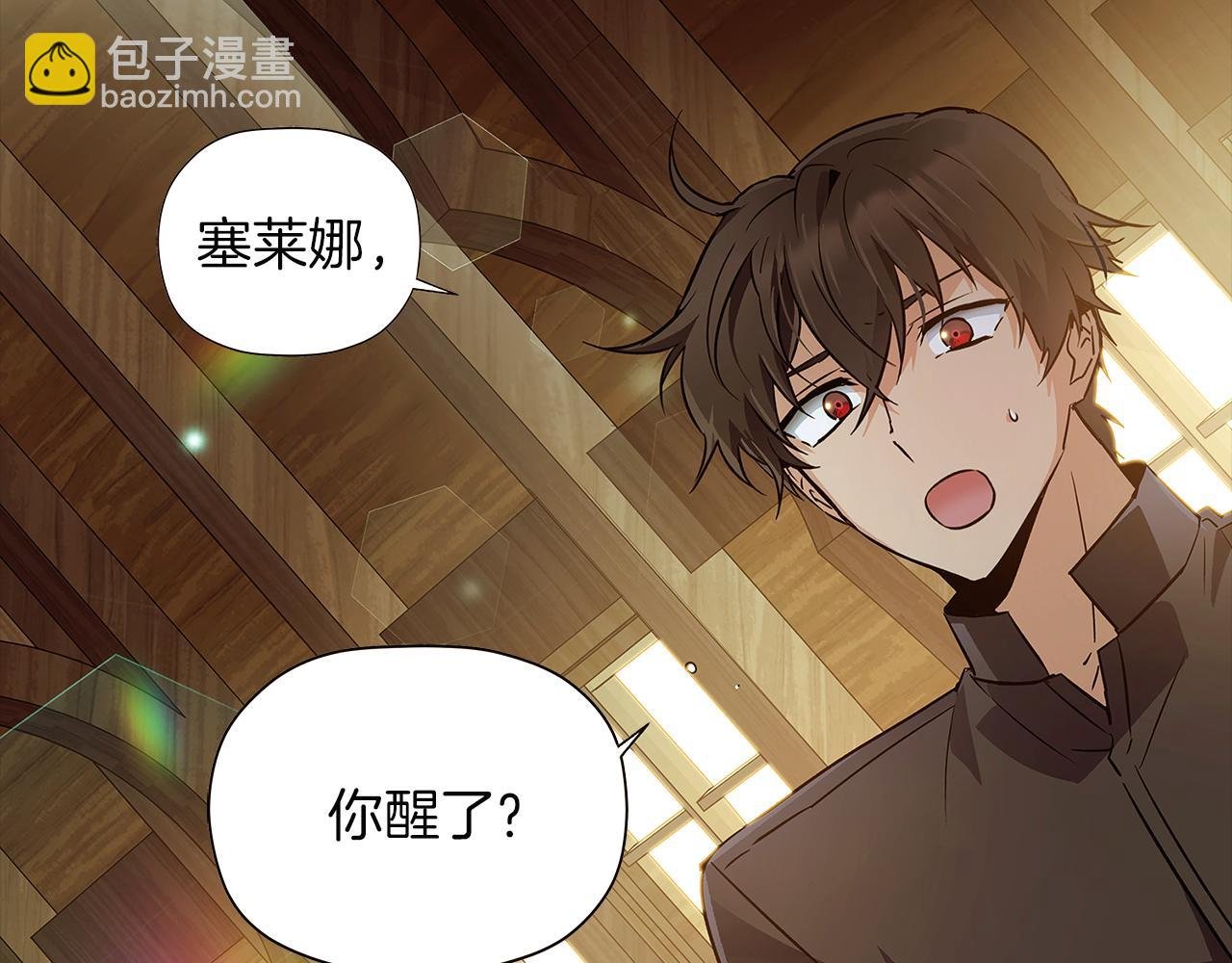第44话 疯狂的男人