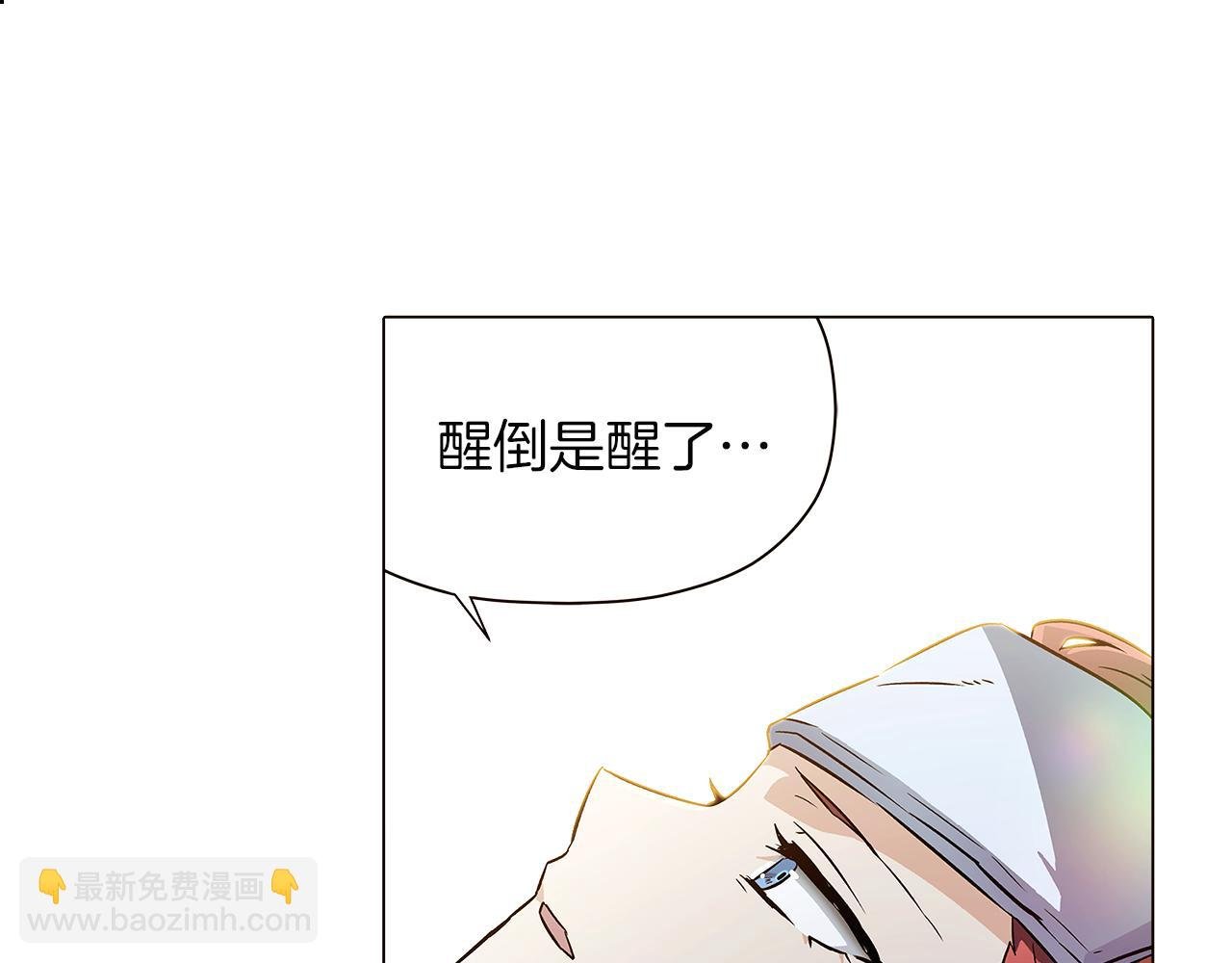 第44话 疯狂的男人