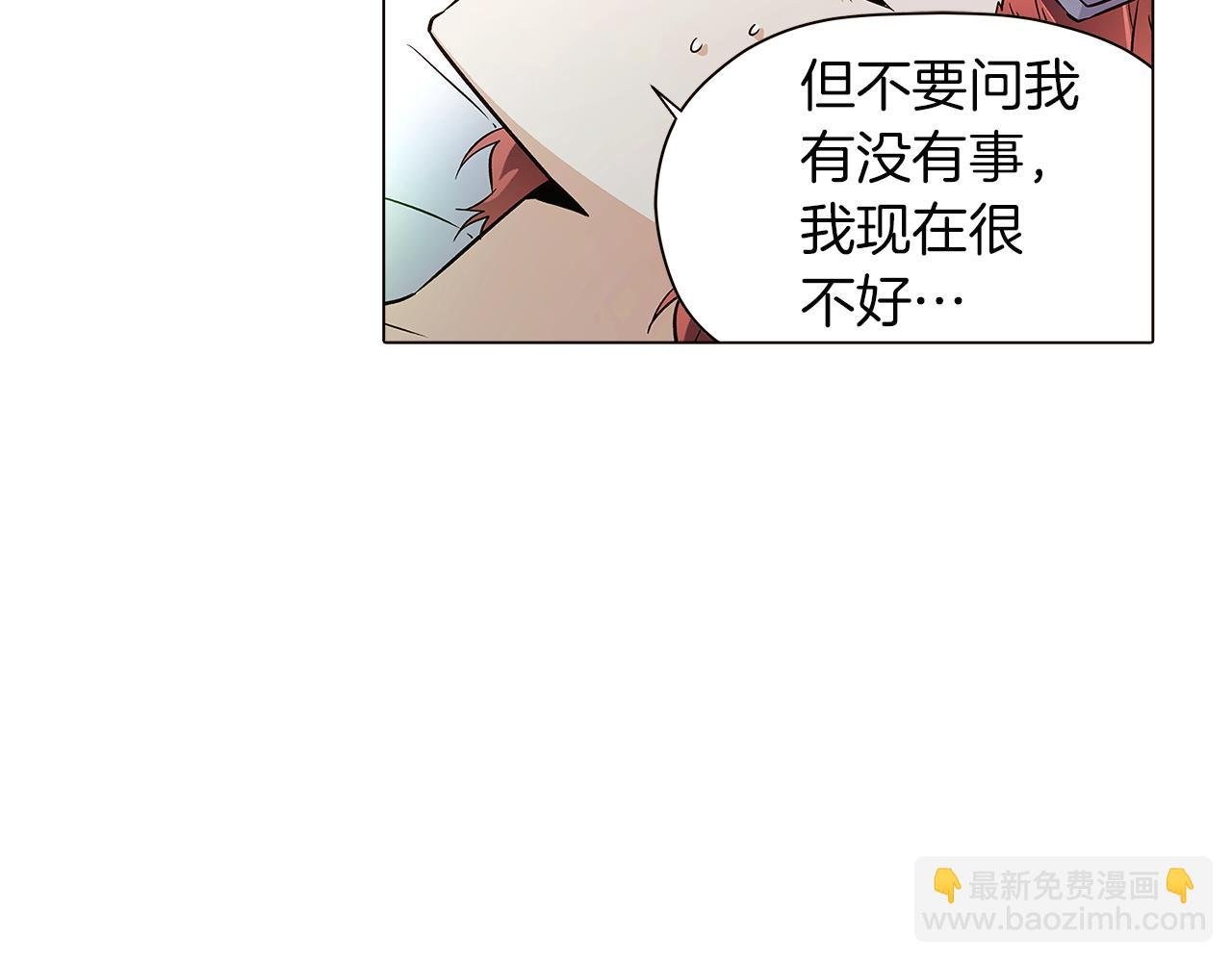第44话 疯狂的男人