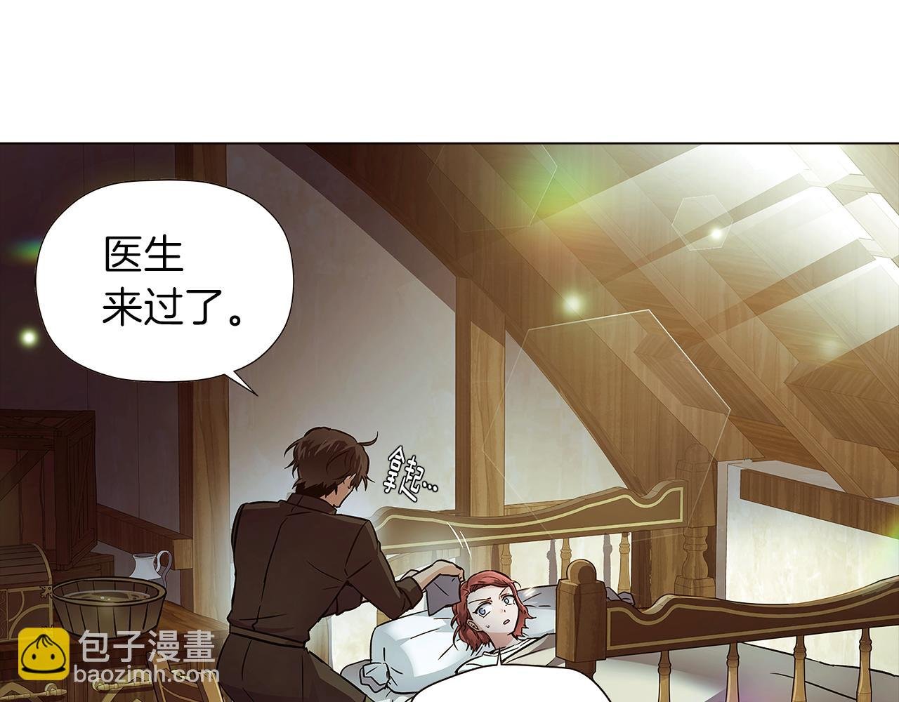 第44话 疯狂的男人