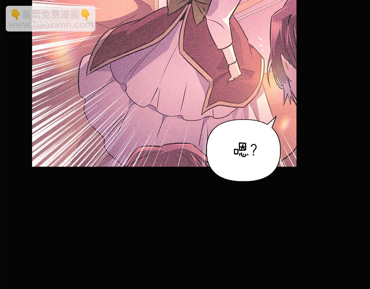 第45话 请你接受我
