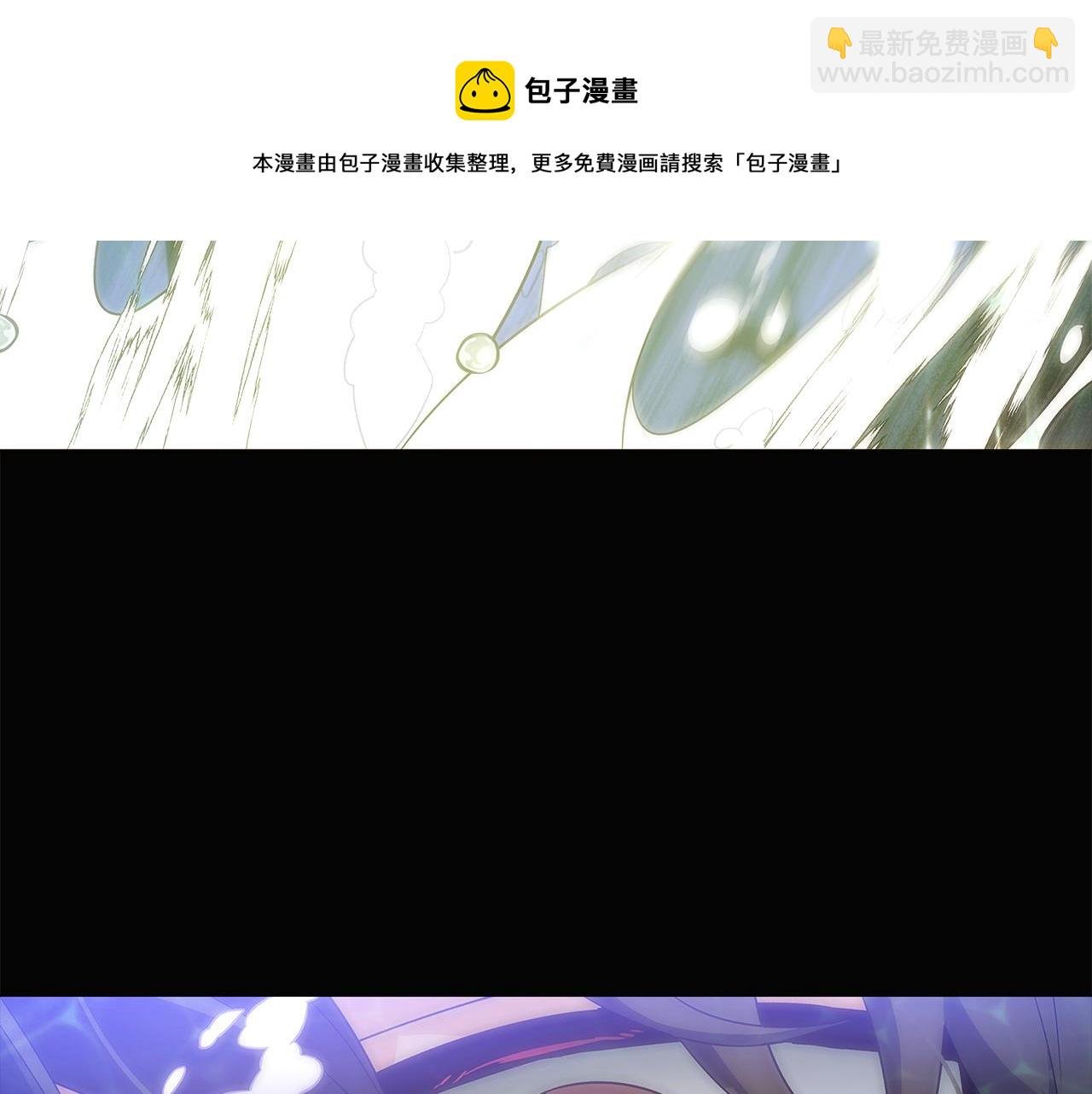 第45话 请你接受我