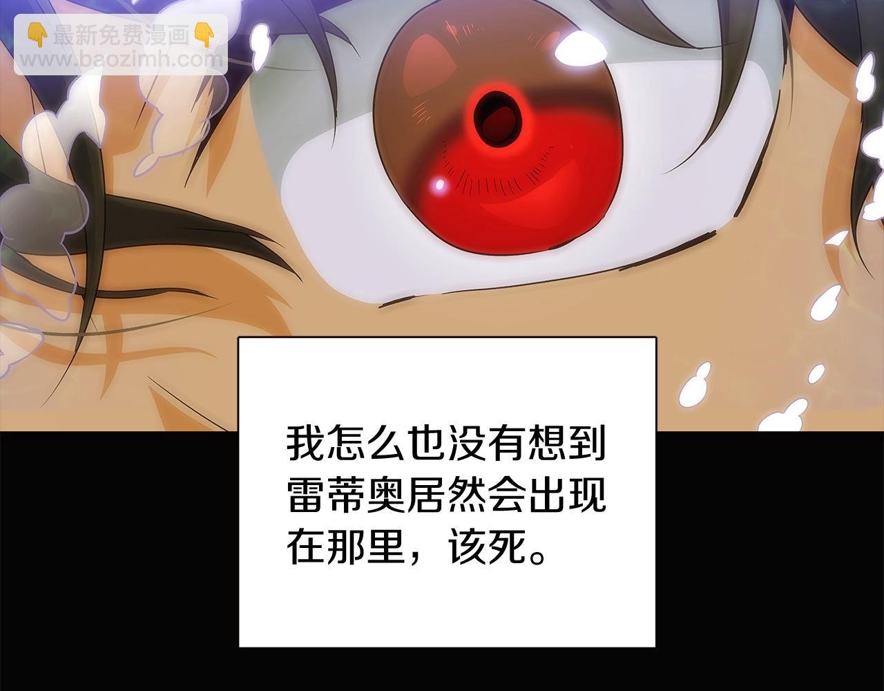 第45话 请你接受我