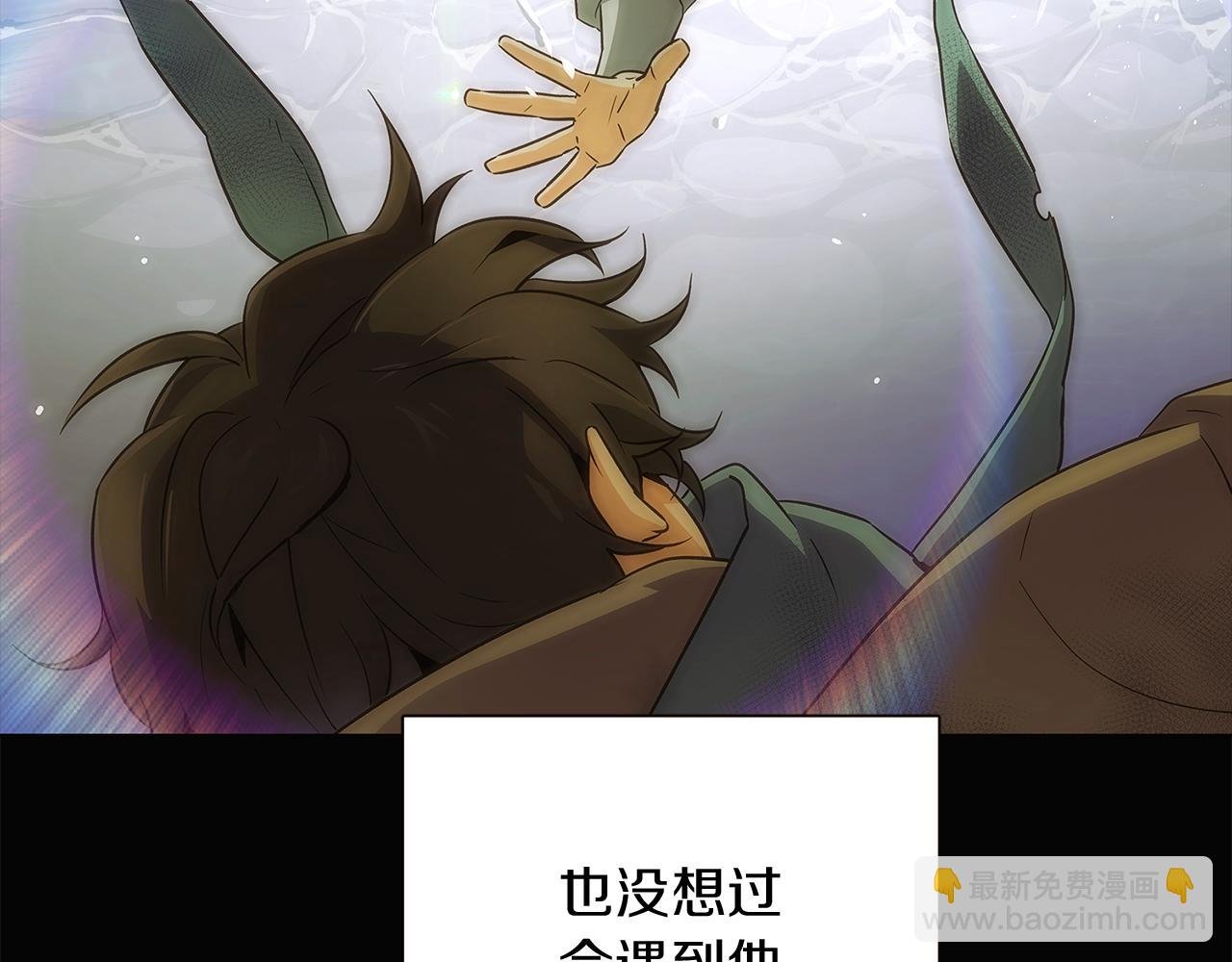 第45话 请你接受我