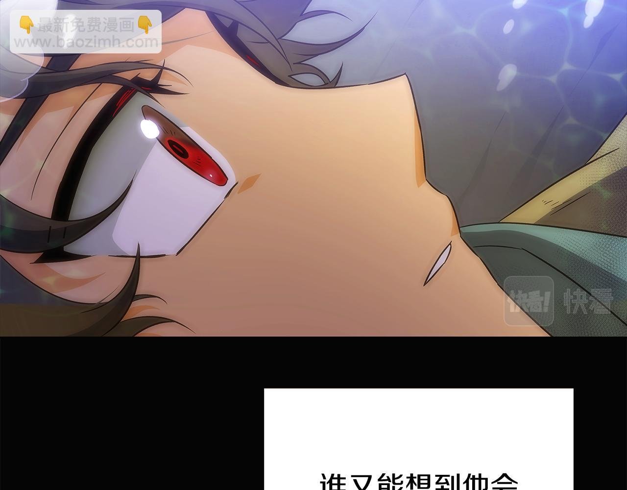 第45话 请你接受我