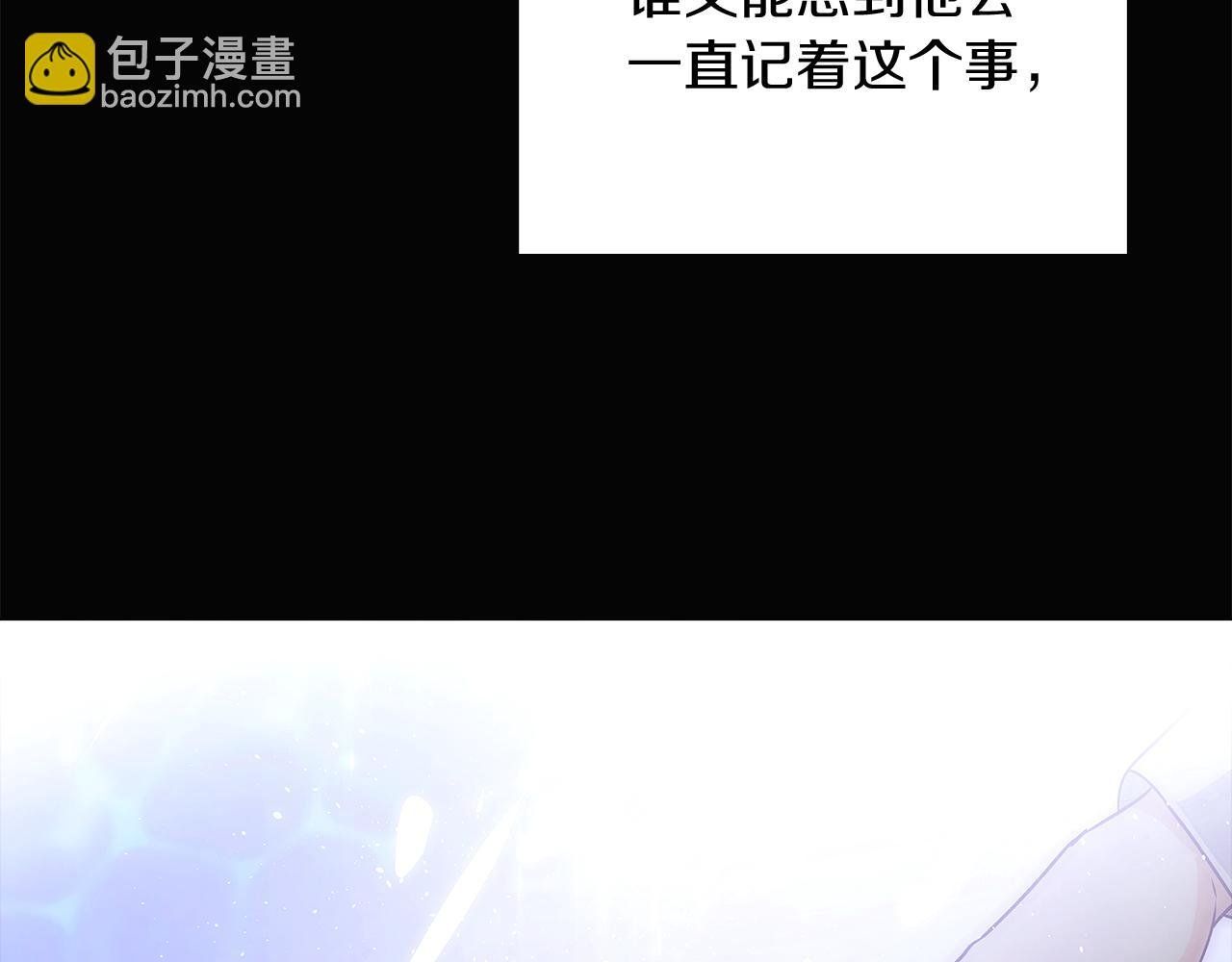 第45话 请你接受我