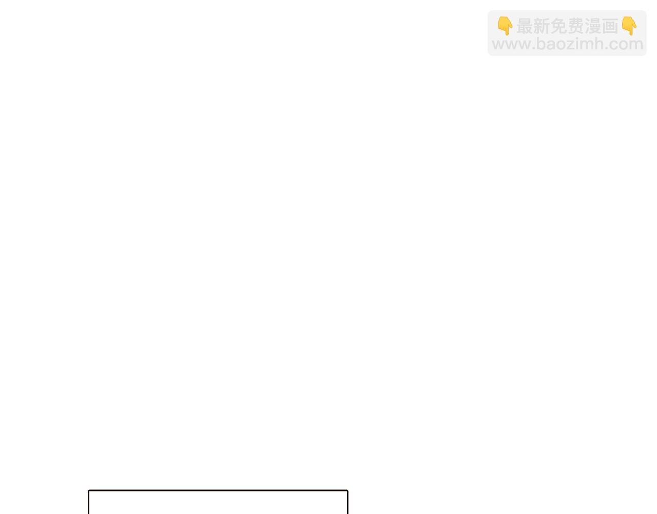 第45话 请你接受我