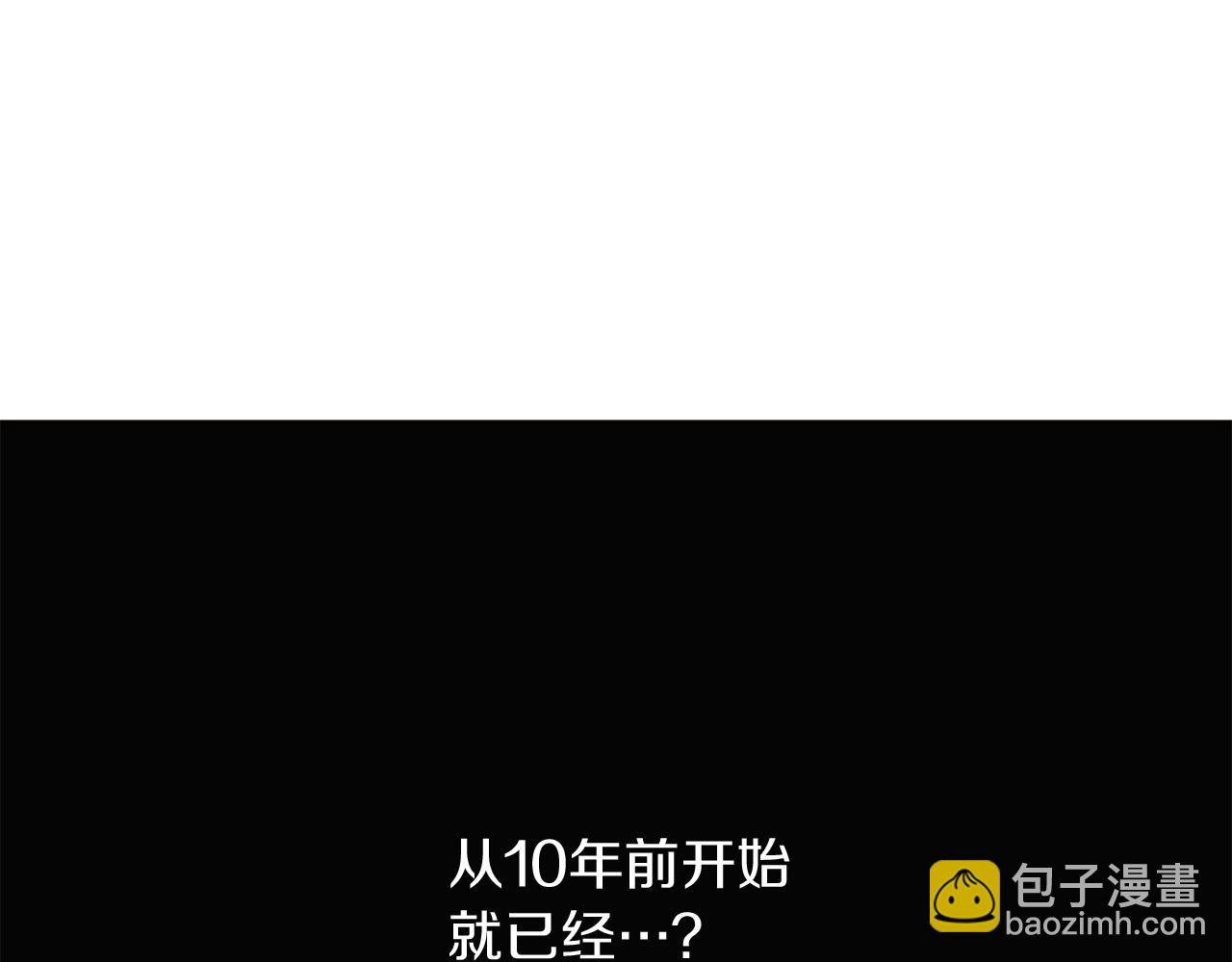 第45话 请你接受我