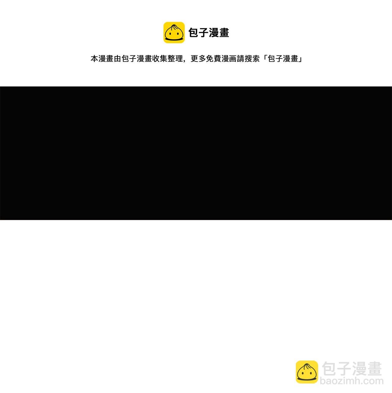 第45话 请你接受我