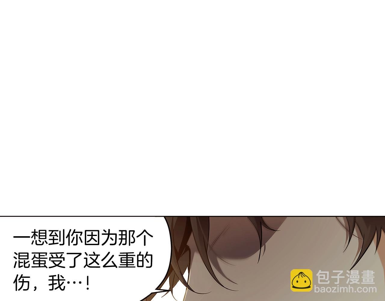 第45话 请你接受我