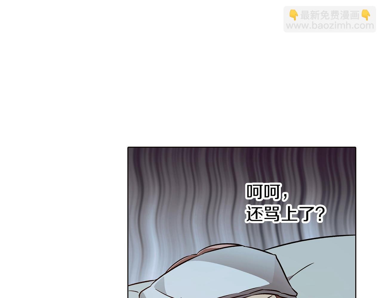 第45话 请你接受我