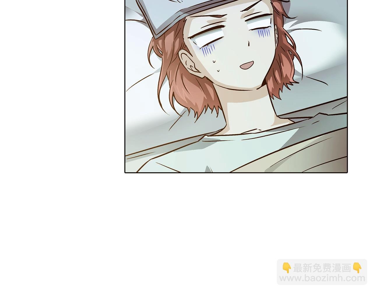 第45话 请你接受我