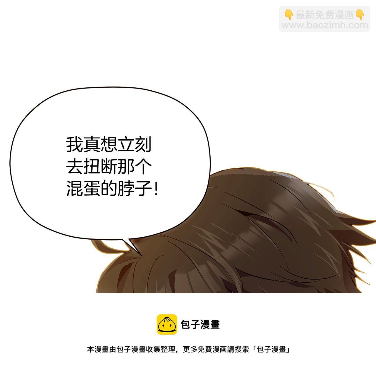 第45话 请你接受我