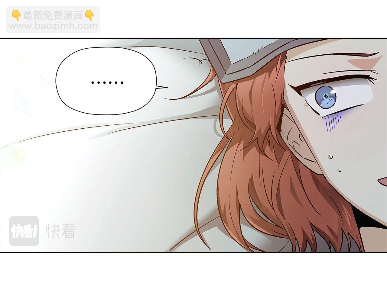 第45话 请你接受我
