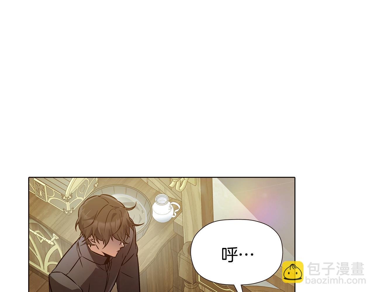 第45话 请你接受我