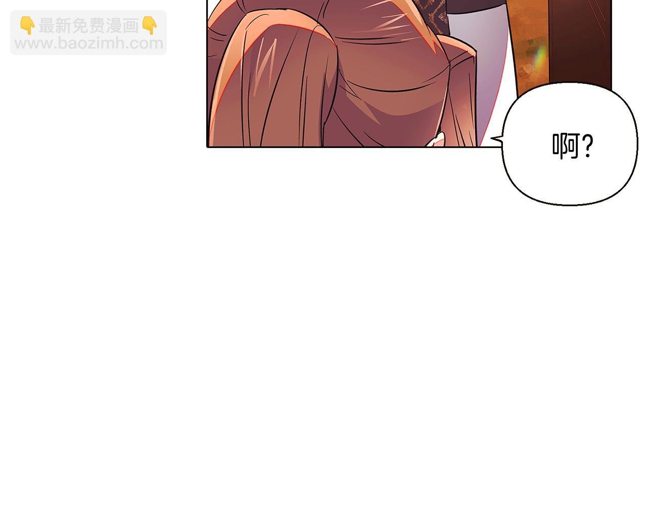 第46话 留住塞莱汀