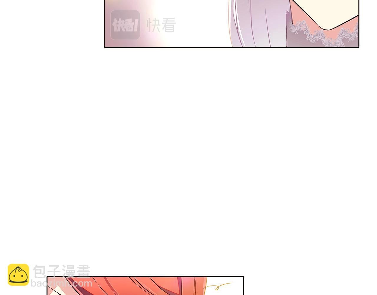 第46话 留住塞莱汀