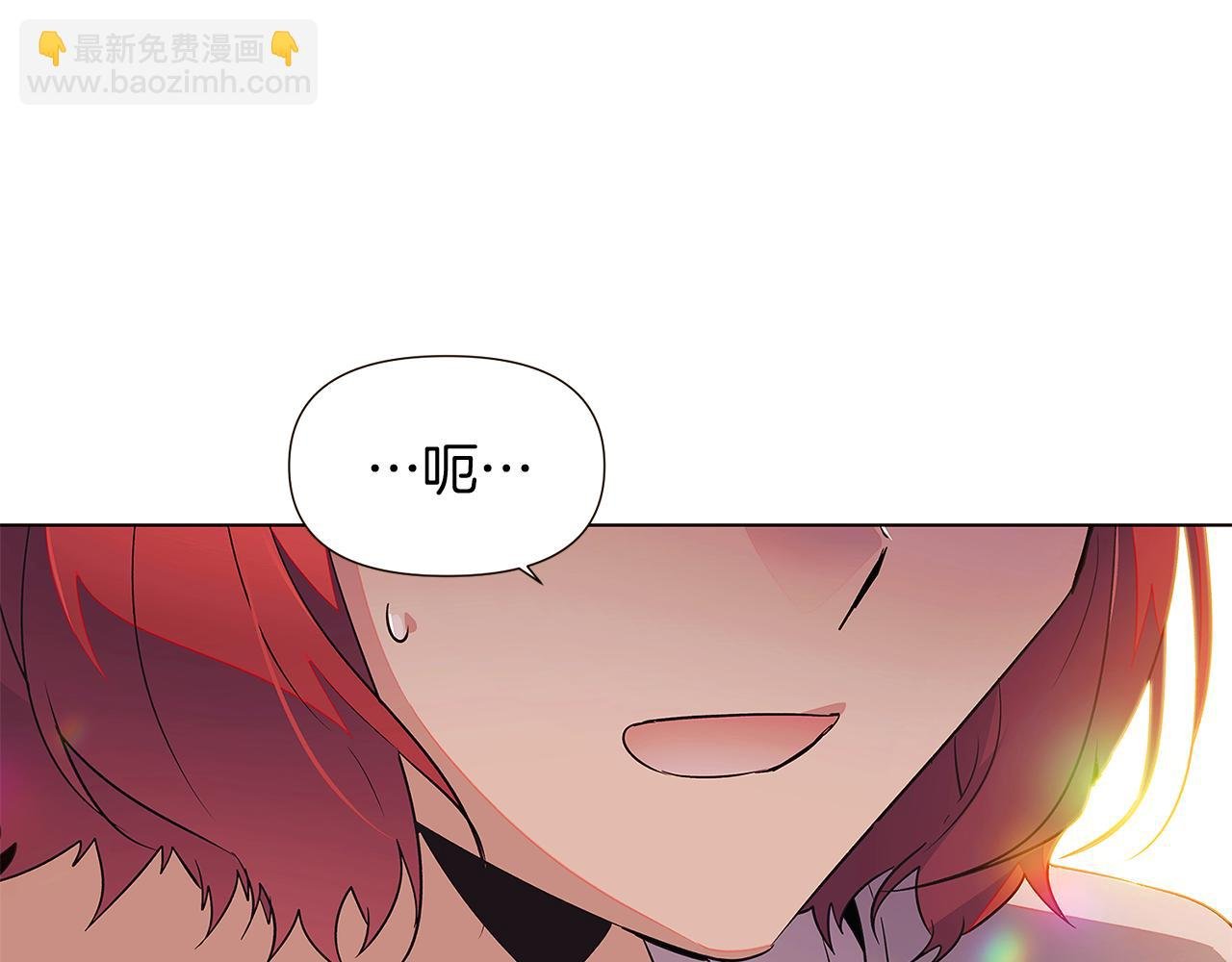 第46话 留住塞莱汀