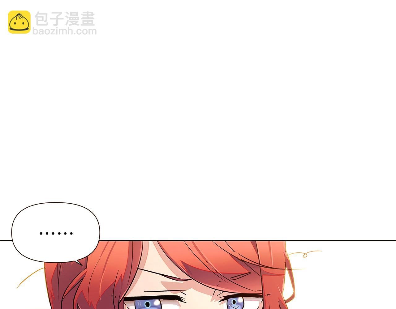 第46话 留住塞莱汀