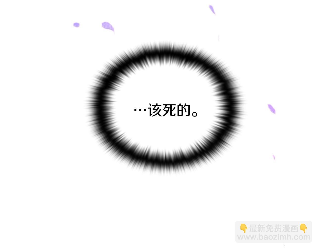 第47话 真诚的忠告