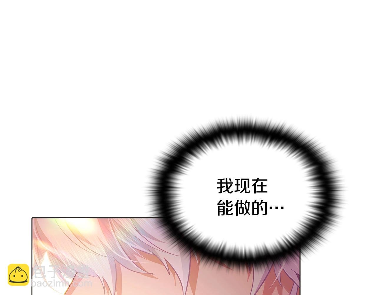 第47话 真诚的忠告
