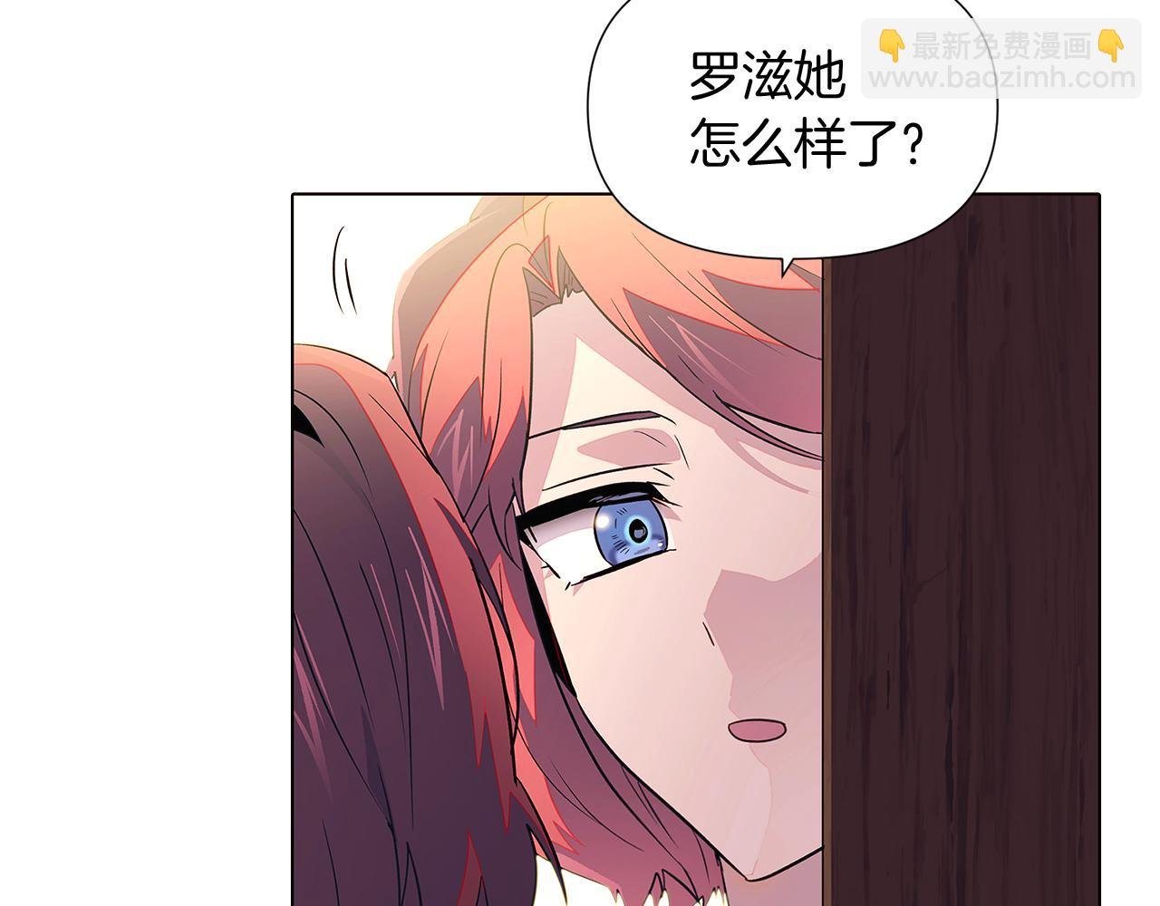第47话 真诚的忠告
