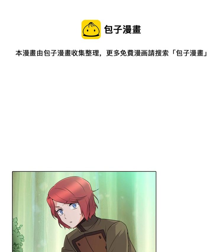 第3话 别的秘密