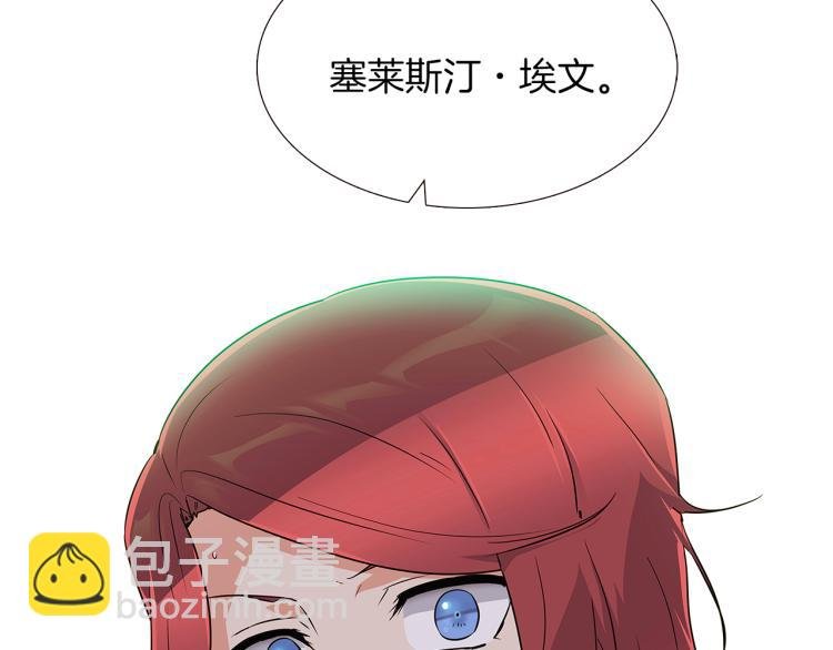 第3话 别的秘密