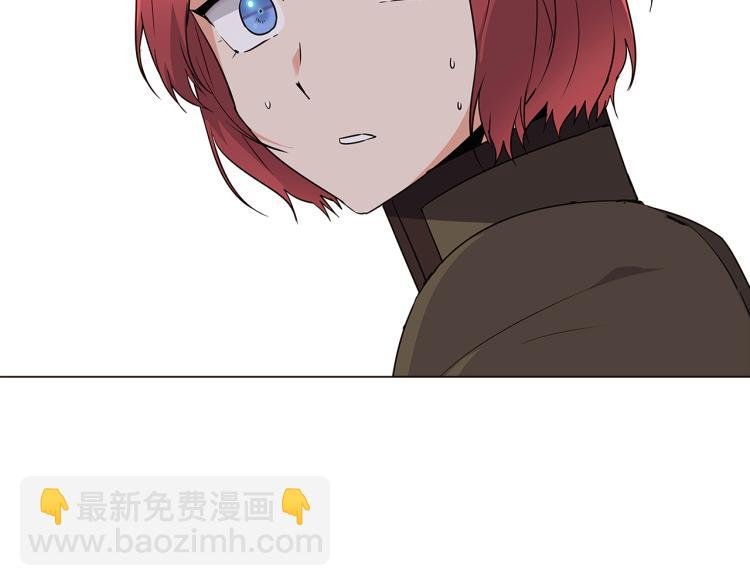 第3话 别的秘密