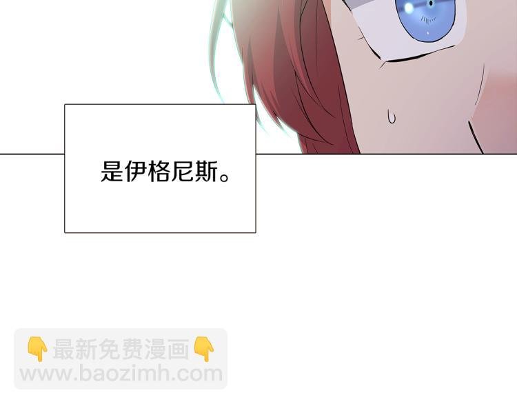 第3话 别的秘密