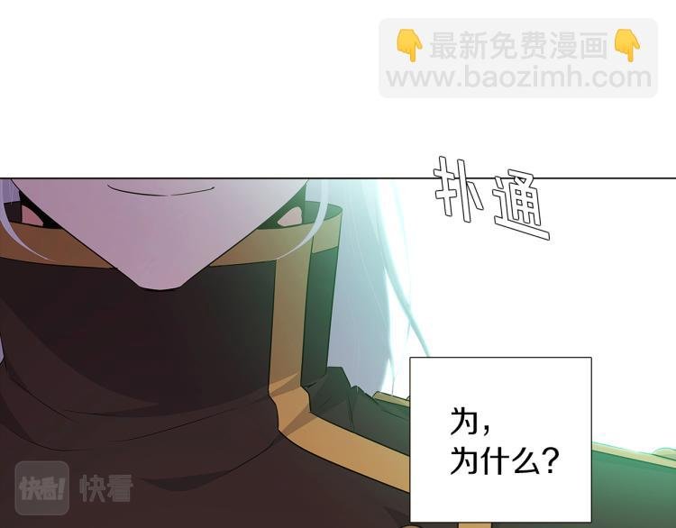 第3话 别的秘密