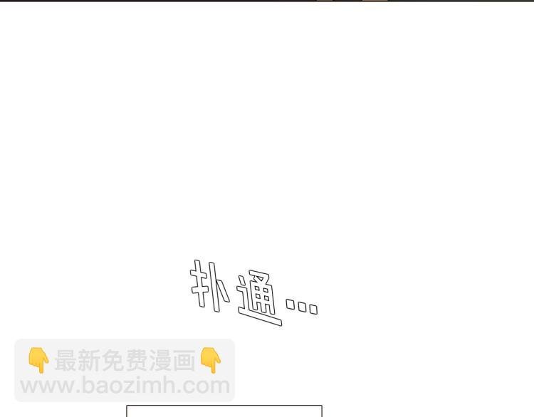 第3话 别的秘密