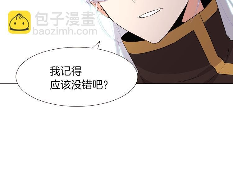 第3话 别的秘密