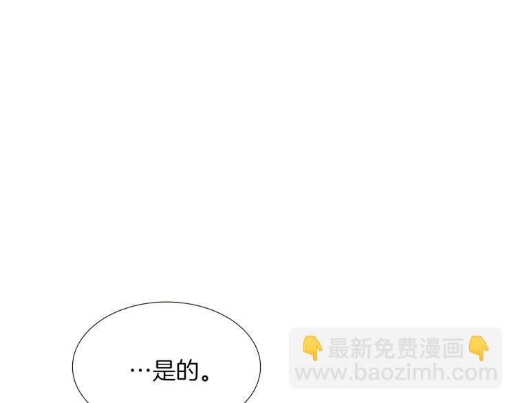 第3话 别的秘密