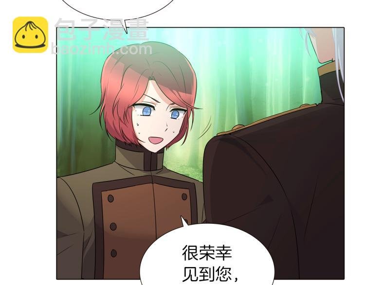第3话 别的秘密